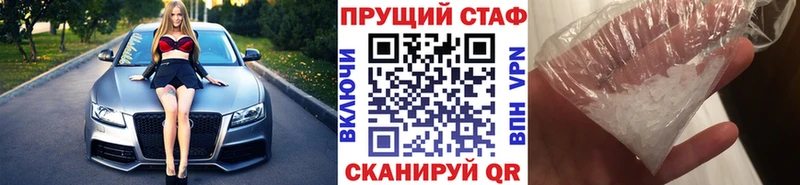 Названия наркотиков Суворов COCAIN  Меф мяу мяу  АМФЕТАМИН  Галлюциногенные грибы  Гашиш  Канабис 
