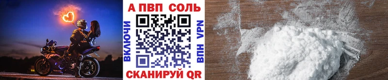 купить Суворов A PVP Crystall