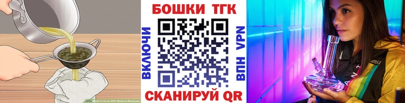 продажа наркотиков  Суворов  Еда ТГК конопля 