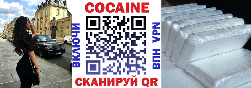 КОКАИН Перу  hydra онион  Суворов  как найти  