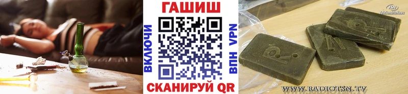 Гашиш хэш  Суворов 