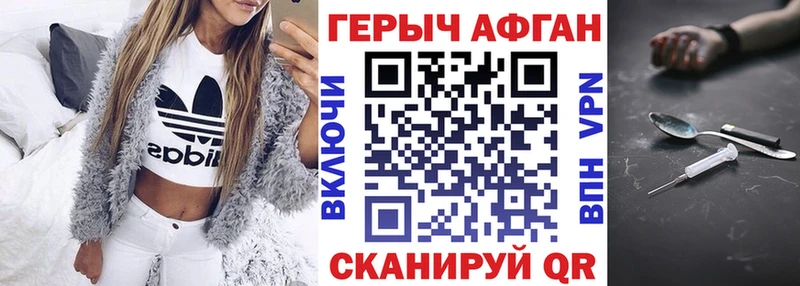 Героин герыч  мега вход  Суворов 