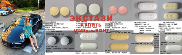 ECSTASY Армянск