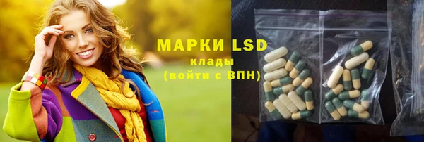 гидропоника Аркадак
