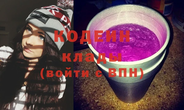 гидропоника Аркадак