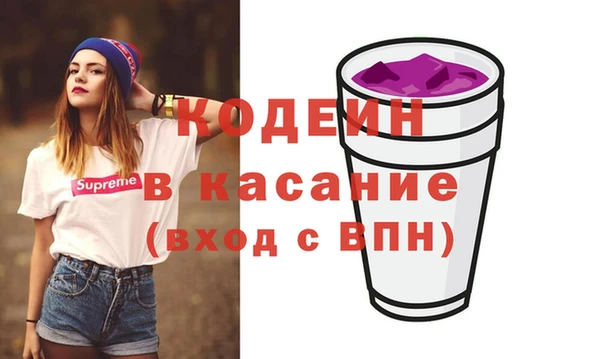 гидропоника Аркадак