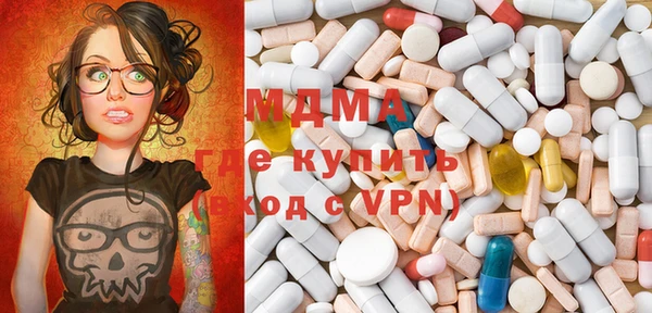 гидропоника Аркадак