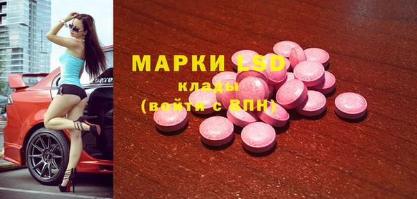 гидропоника Аркадак