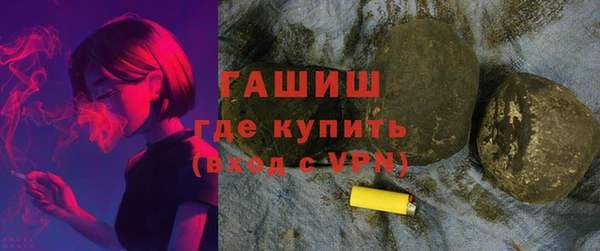 гидропоника Аркадак