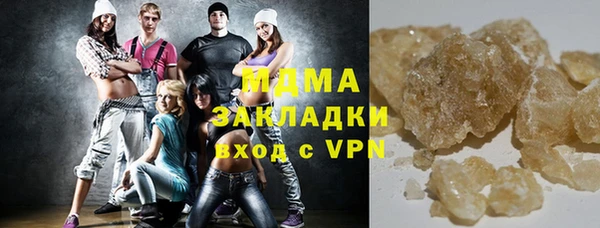 ECSTASY Армянск