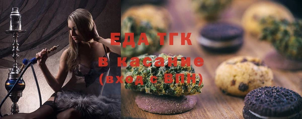 гидропоника Аркадак