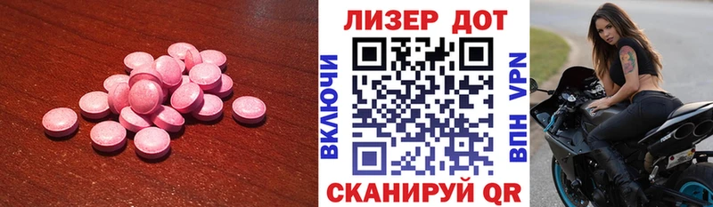Лсд 25 экстази кислота  OMG сайт  Суворов 