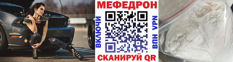 Меф VHQ  Суворов 