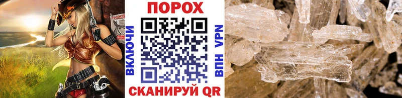 Первитин Methamphetamine  Суворов 