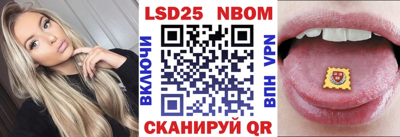 Марки NBOMe 1,8мг  это как зайти  Суворов  как найти  