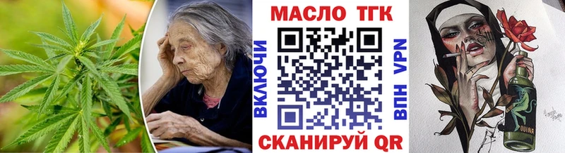 ТГК Wax  Суворов 